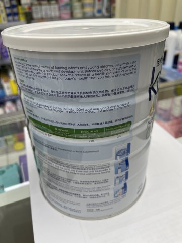 Kabrita(佳貝艾特)金裝羊奶粉3段800g