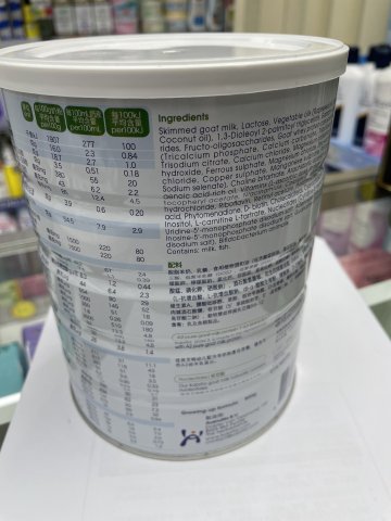 Kabrita(佳貝艾特)金裝羊奶粉3段800g