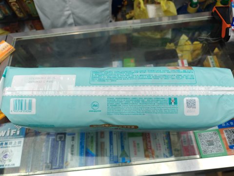 幫寶適一級幫拉拉褲加大碼54片(PG)
