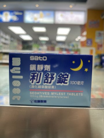 佐藤利舒錠100mg