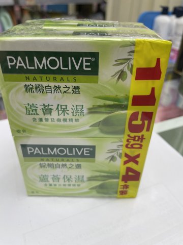棕欖香梘-綠色