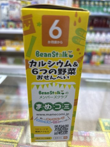 雪印6種蔬菜加鈣米脆餅 20g