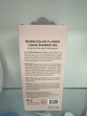 ANNATHAI七色花沐浴露500ML