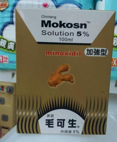 MOKOSN 毛可生 5% 100ml