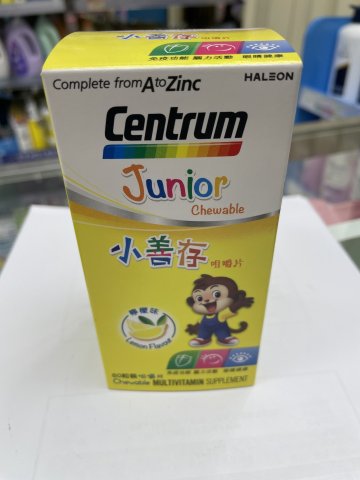 小善存檸檬味咀嚼片80粒