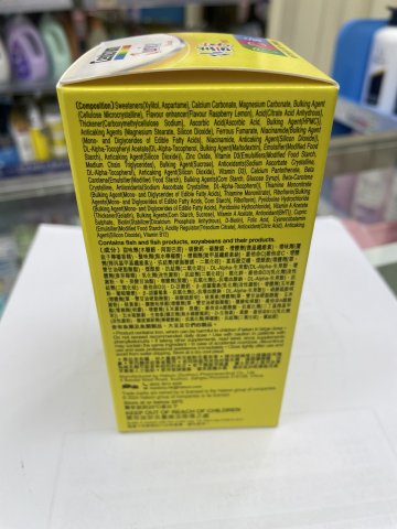 小善存檸檬味咀嚼片80粒