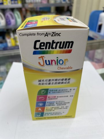 小善存檸檬味咀嚼片80粒