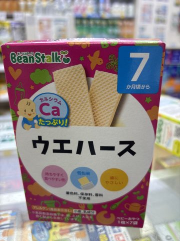 雪印《Beans talk》威化餅35g