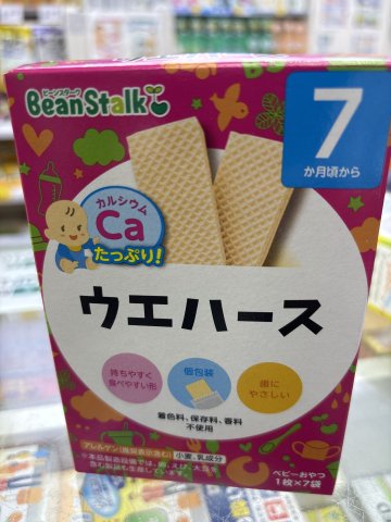 雪印《Beans talk》威化餅35g
