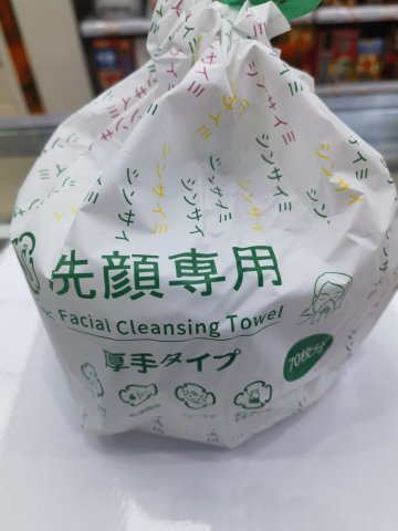 日本Sencaimei洗面巾捲筒式70段(加厚款)