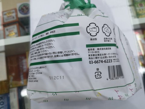 日本Sencaimei洗面巾捲筒式70段(加厚款)