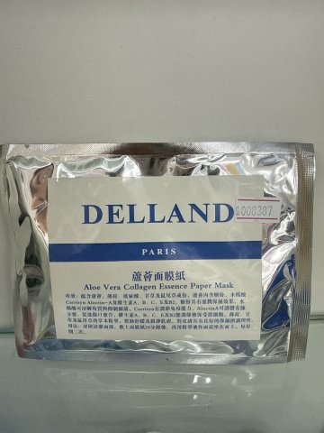 戴美妮 蘆薈濕紙膜(面部)