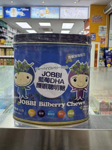 jobbi 藍莓聰明糖