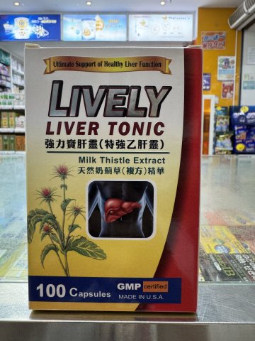 LIVELY LIVER TONIC 強力寶肝靈（特強乙肝靈）