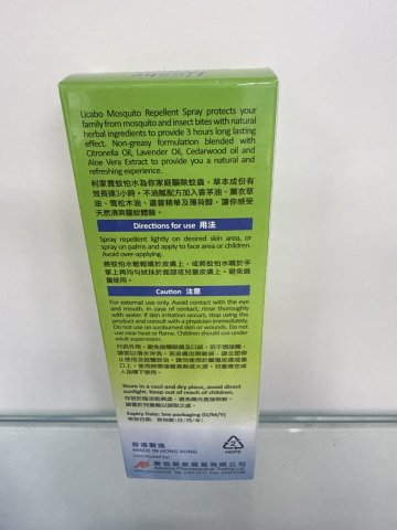 利家寶蚊怕水