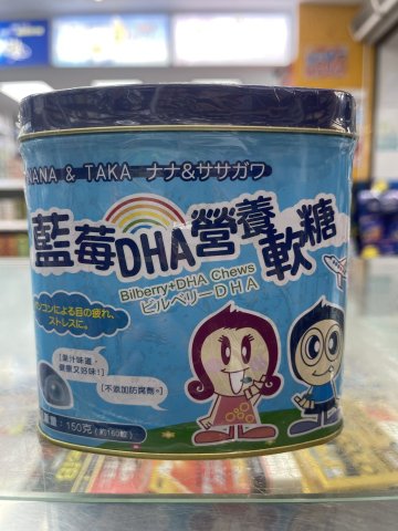 NANA TAKA 藍莓DHA糖
