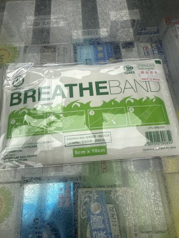 加拿大-健爾樂-HTU-BRB-030 6CMX10CM 消毒透氣膠布 5s