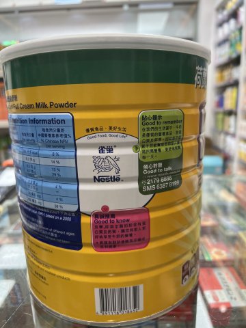 克寧即溶奶粉(紐西蘭)2.2K