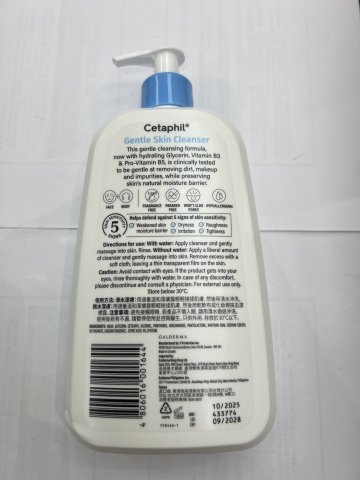 Cetaphil舒特膚溫和潔膚露(泵裝)藍色591ml