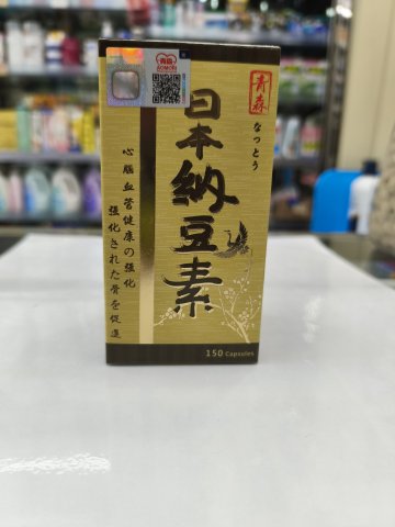 日本納豆素 150S