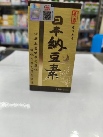 日本納豆素 150S