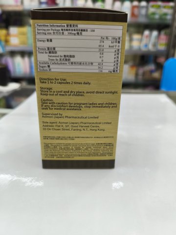 日本納豆素 150S