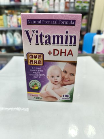 益孕康安兒寶 100s