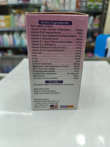 益孕康安兒寶 100s