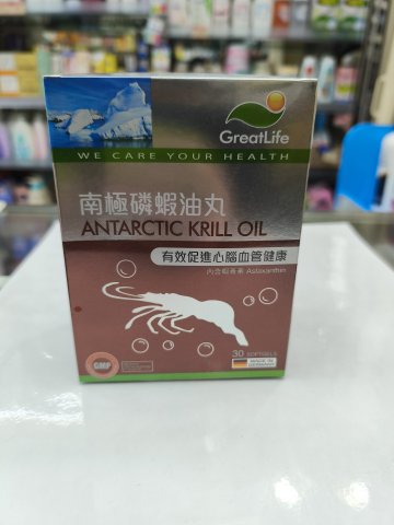 南极磷蝦油丸   加康