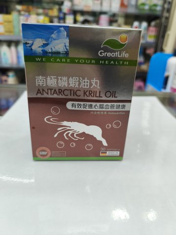 南极磷蝦油丸   加康