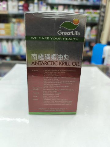 南极磷蝦油丸   加康