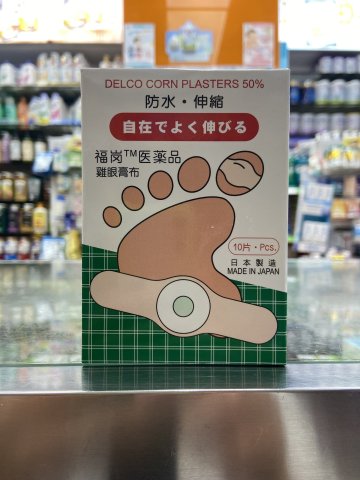 DELCO福崗日本雞眼布/防水 10s