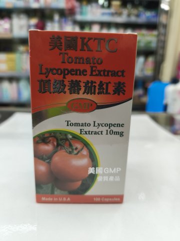 美國KTC 頂級番茄紅素 100s
