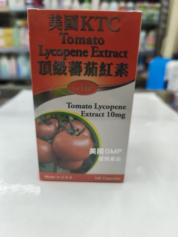 美國KTC 頂級番茄紅素 100s