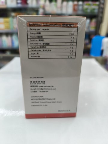 美國KTC 頂級番茄紅素 100s