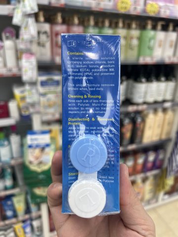 Polylab保麗亮隱形眼鏡浸泡液（小）100ML