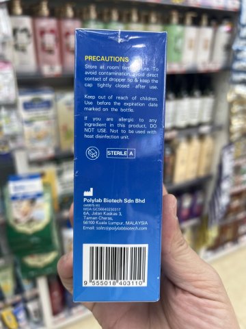 Polylab保麗亮隱形眼鏡浸泡液（小）100ML