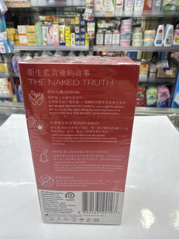 杜蕾斯超薄裝12片+倍滑裝1片