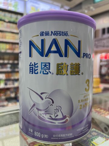 雀巢能恩啟護奶粉2HMO-3號