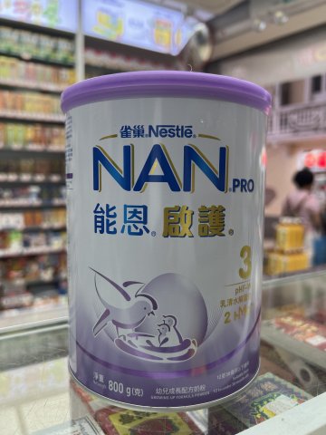 雀巢能恩啟護奶粉2HMO-3號