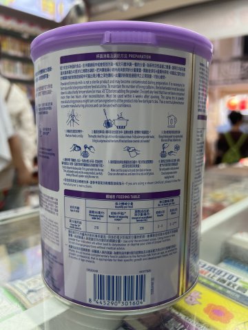 雀巢能恩啟護奶粉2HMO-3號