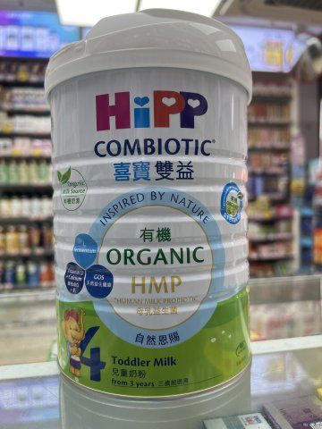喜寶4段 HIPP 4 Organic Combiotic  800g(新)