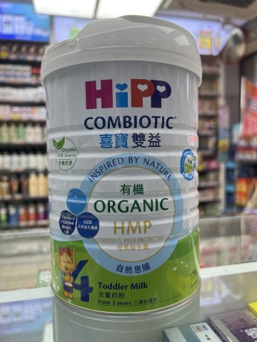 喜寶4段 HIPP 4 Organic Combiotic  800g(新)