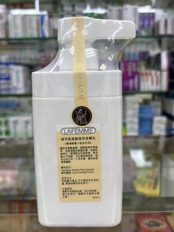 LAFEMME植萃氨基酸煥亮身體乳500ML(黃色)