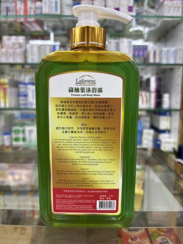 LAFEMME Pomelo Leaf 碌柚葉沐浴露750ML