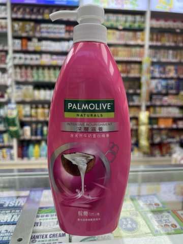 棕欖-自然之選乾性深層滋養洗髮露620ml 紅色