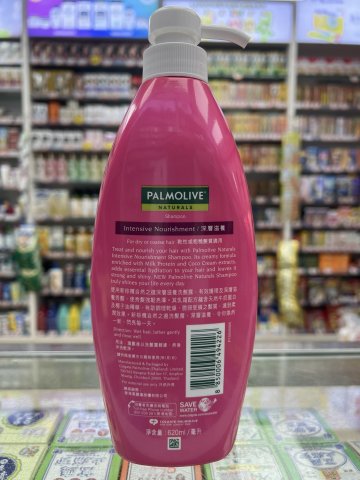 棕欖-自然之選乾性深層滋養洗髮露620ml 紅色