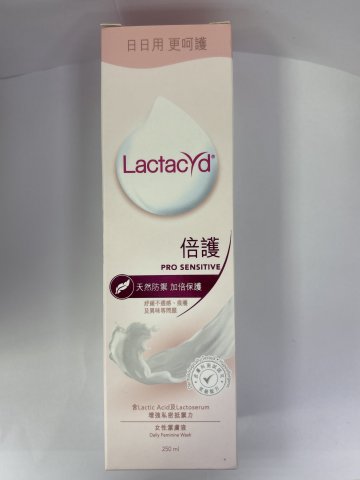 Lactacyd pro sensitive（倍護)250ml