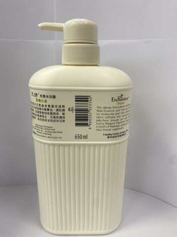 艾詩沐浴露(藍)雅倩650ml