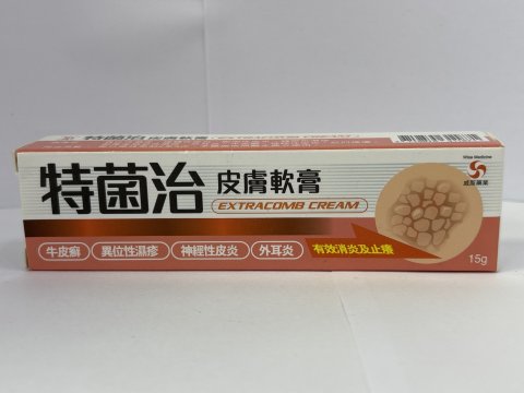 Wise威斯_ 特菌治皮膚軟膏15g